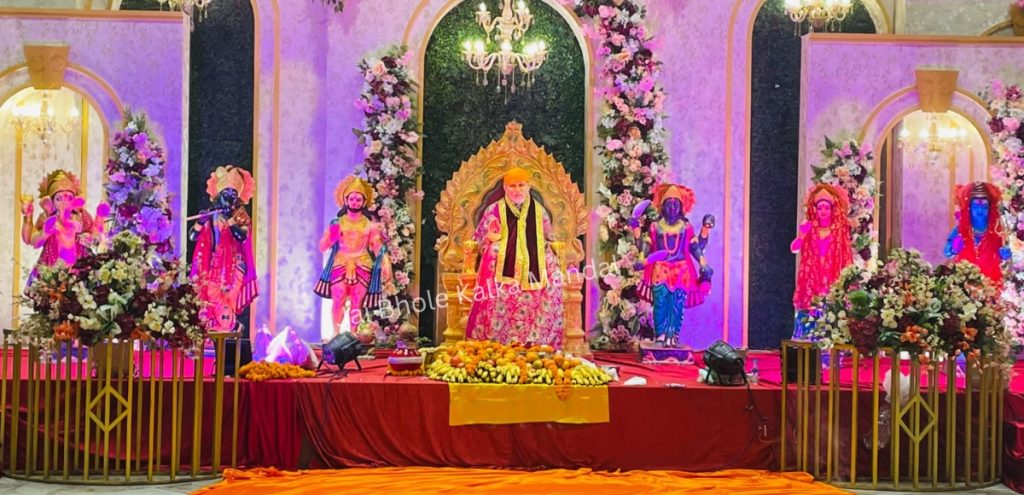 Sai Sandhya Mandali - Jai Bhole Kalka Mandal