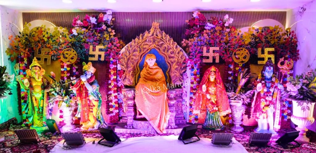 Sai Sandhya Mandali - Jai Bhole Kalka Mandal